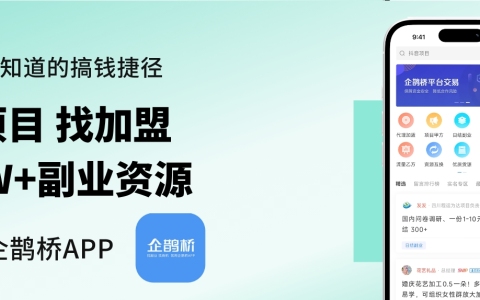 百度搜索推广入口