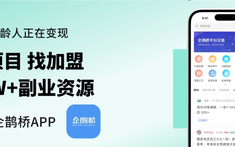 免费加盟100个项目