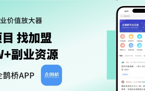线下陪玩平台