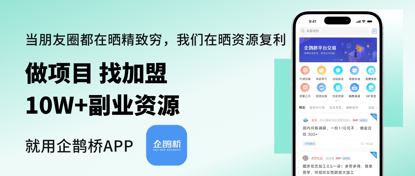 有什么行业能赚钱又该怎么做？