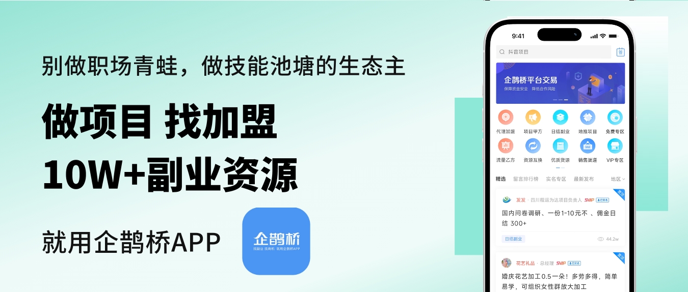 能赚钱的正规软件