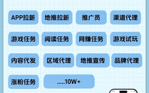 养老金推广平台app