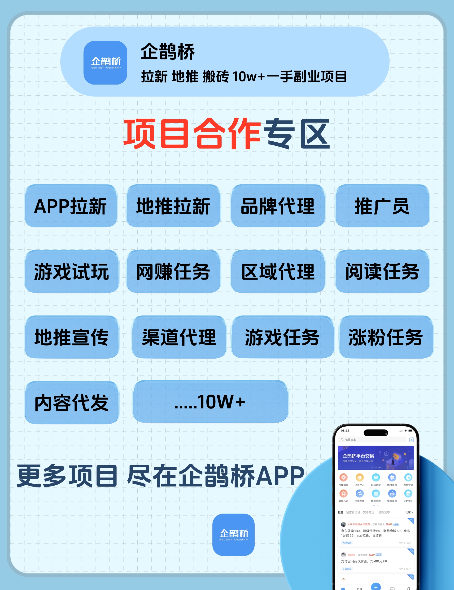 全民k歌怎么赚钱