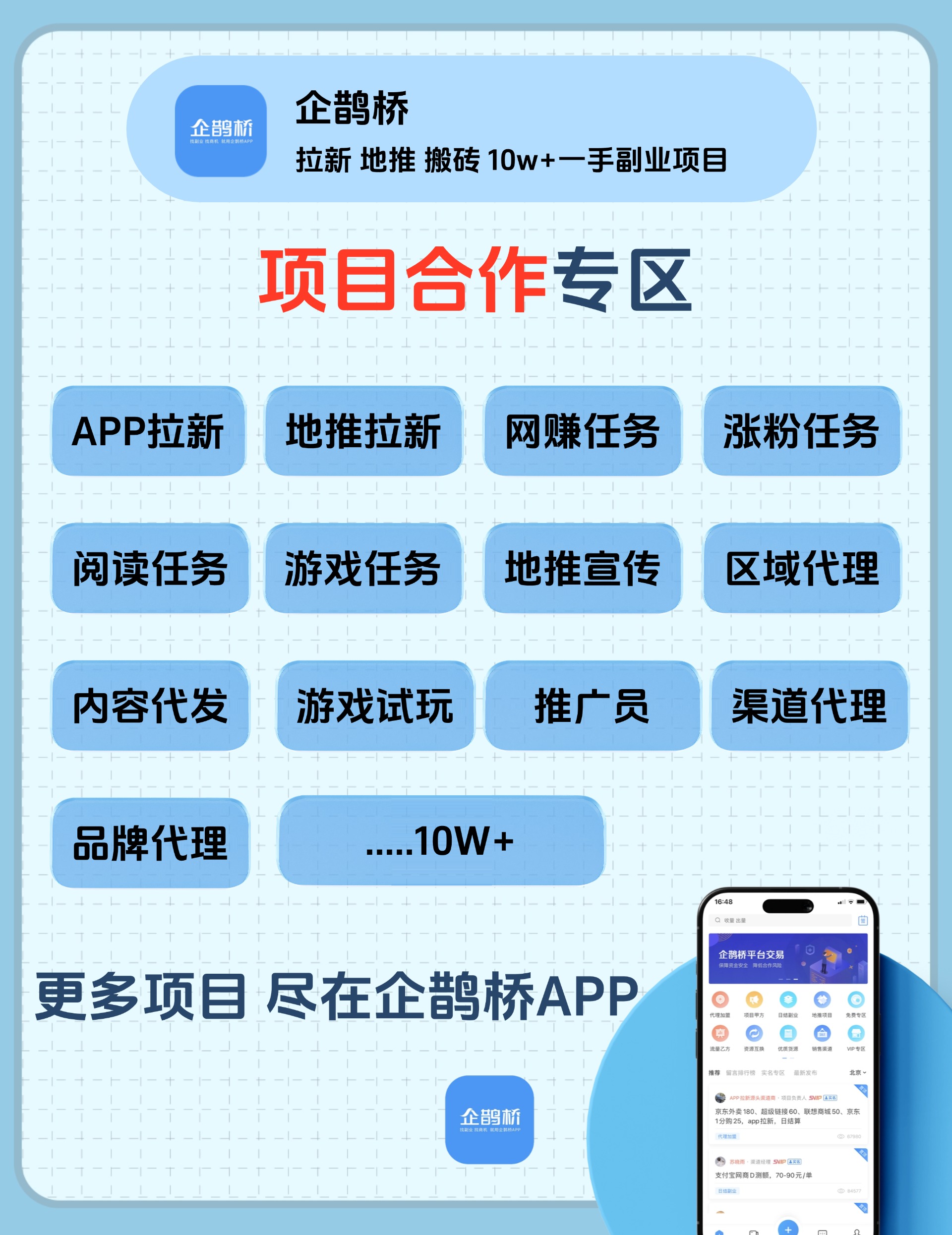 国内有哪些优秀的音乐企划？