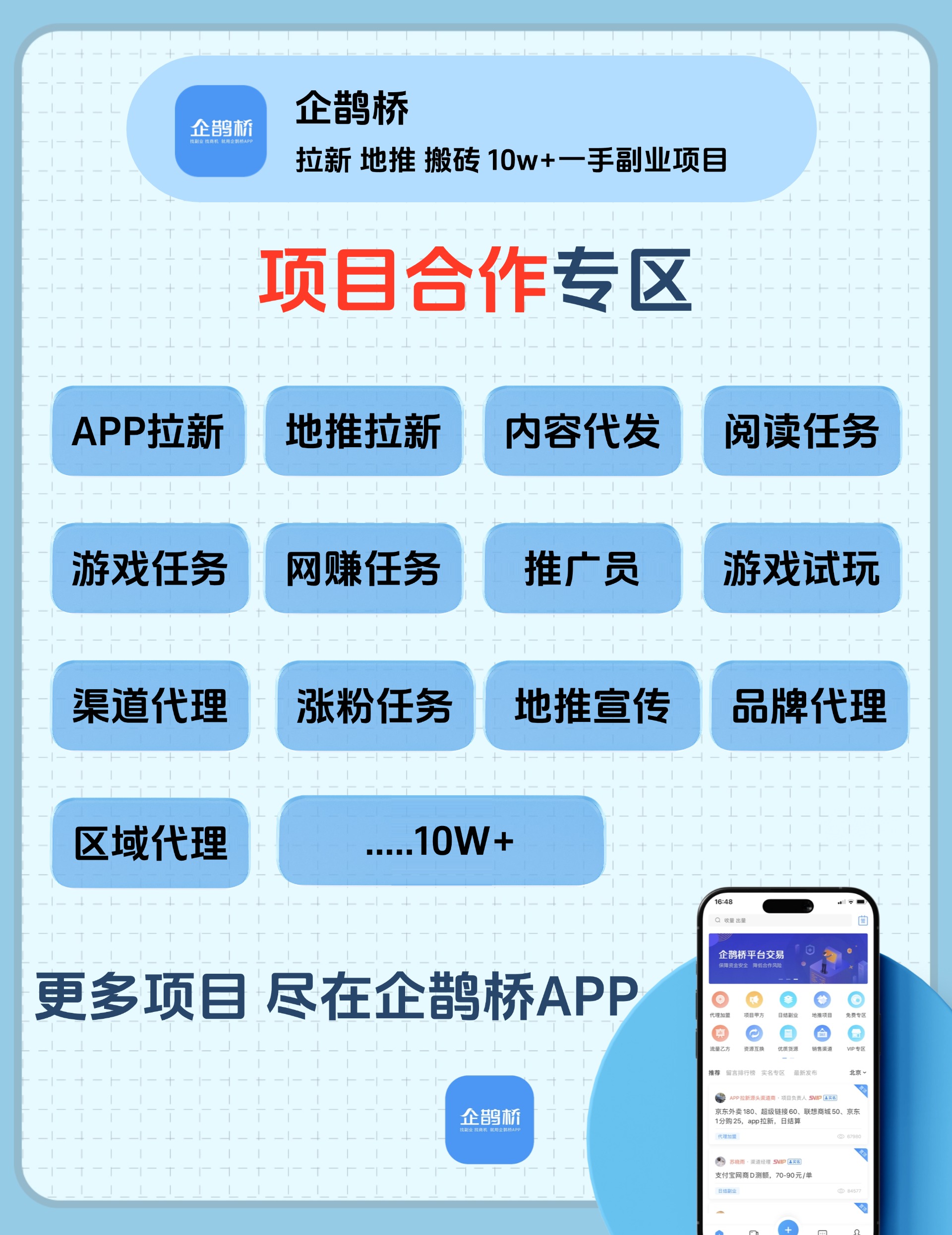 免费的客户资源怎么找