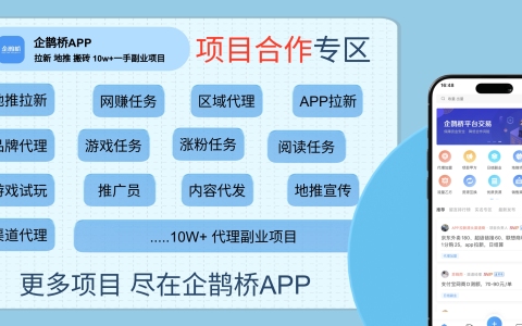 小包工头接活最简单方法