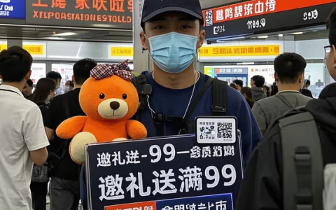大家如何看待地推？