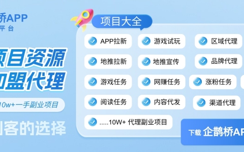推荐5个号卡分销平台