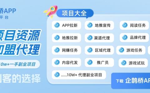 广告联盟app官方下载