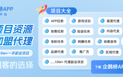 发布信息的免费平台有哪些