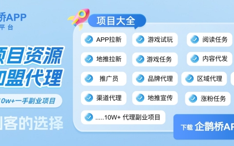 批改作业赚钱的软件
