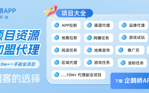 聊天赚钱一天200以上的
