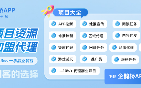 网上如何赚钱