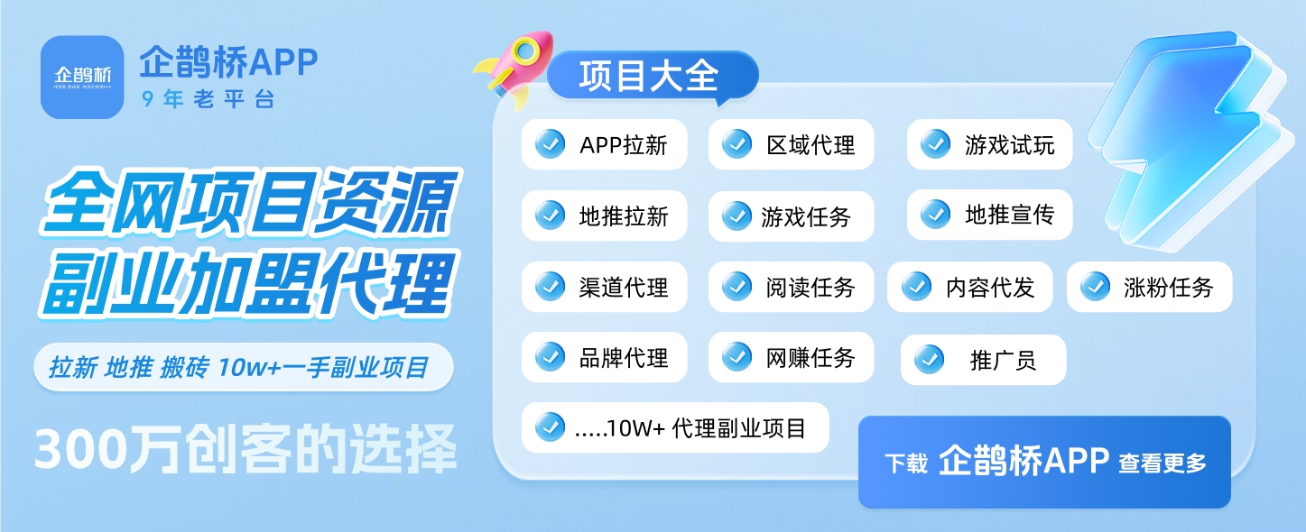 第一接单网官方入口