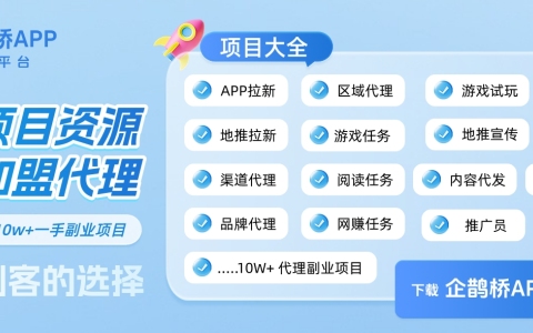 第一接单网官方入口