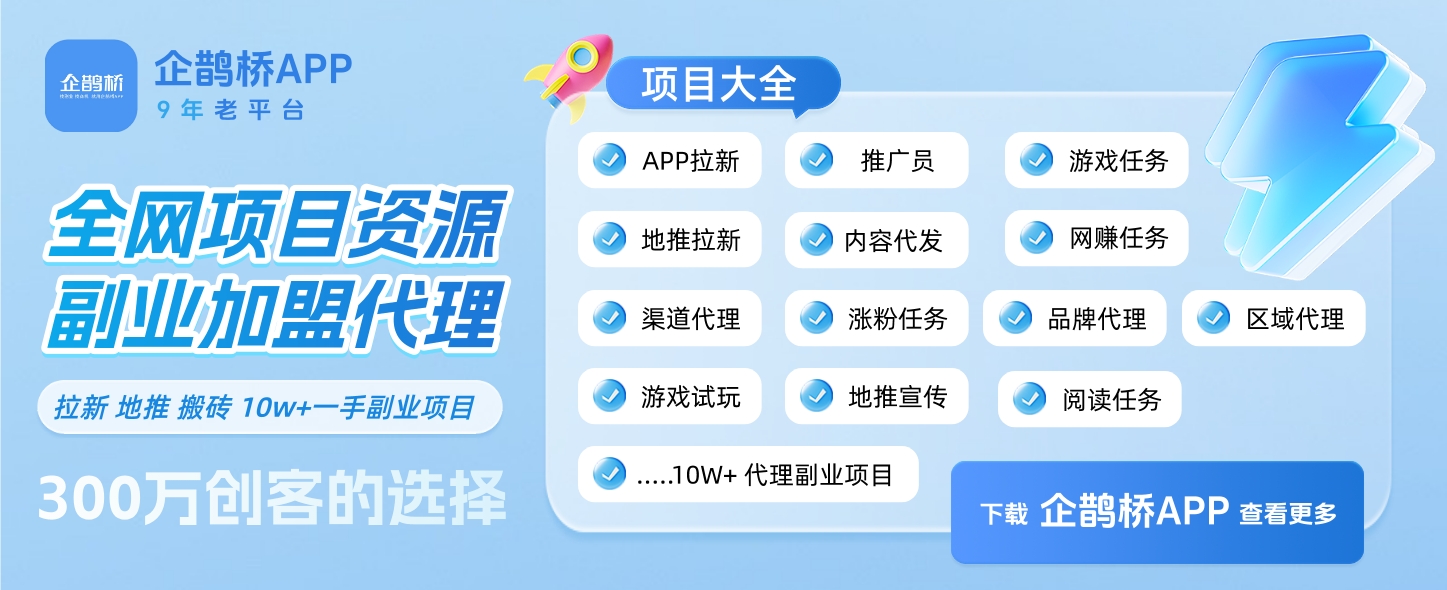 有没有什么好的轻资产创业项目推荐？