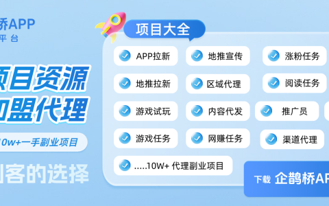 未来三年最火的创业项目