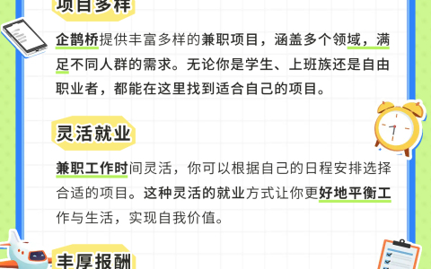 搞什么副业可以月入过万？