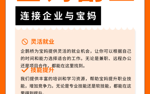 在家带娃的宝妈一般都做什么副业呢？