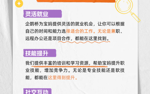 有什么创业项目适合普通人白手起家？