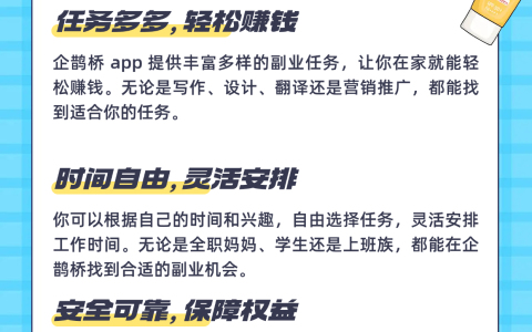 过年在家如何赚钱？