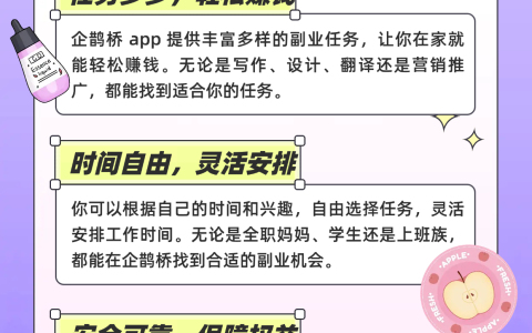 适合下班后死磕的副业都有哪些？