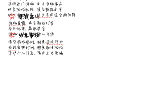 一般打游戏赚钱是怎么弄的，除了直播，还有什么渠道吗？