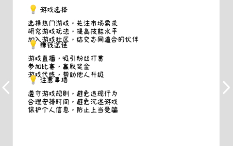 现在游戏搬砖个人，还能赚钱吗？