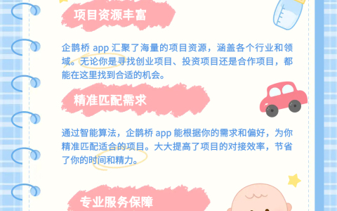 我真的好想赚钱，但是真的不知道做什么好？