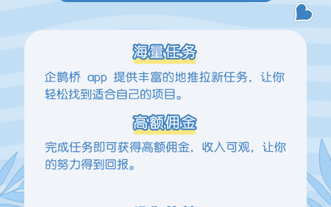有个地推团队，哪里能接单比较靠谱的单？