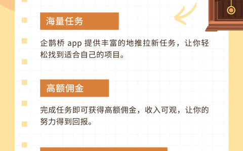 开户推广接单怎么做