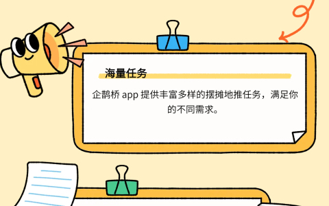 摆摊下载app