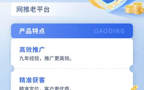小白做APP-推广-拉新如何找到渠道商？