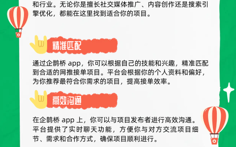 递推联盟邀请码