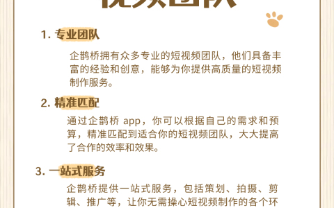 好省短剧推广怎么做