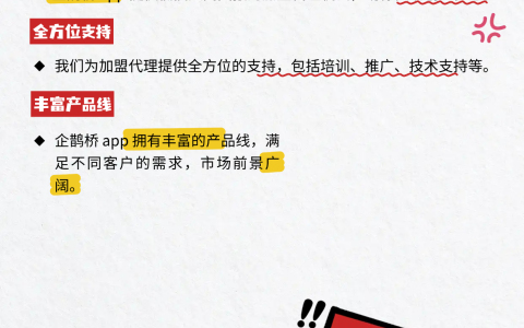 达达加盟代理要多少钱