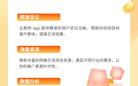 群拉人怎么拉