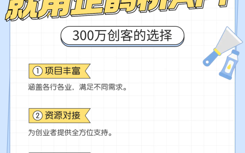 海边创业项目50个
