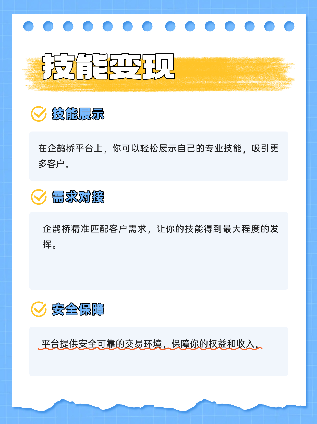 有没有什么时间自由的副业？