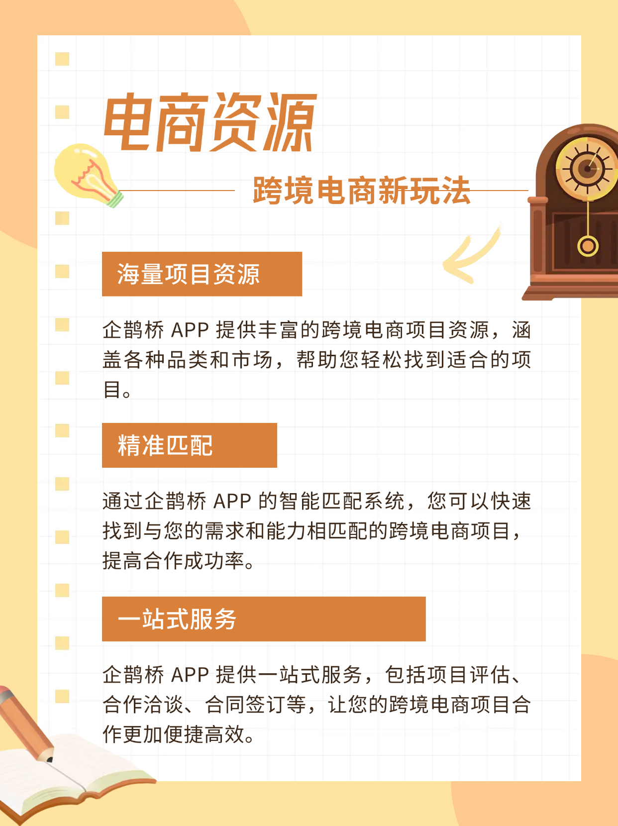 都在说TEMU坑卖家，为什么还那么多卖家选择入坑？