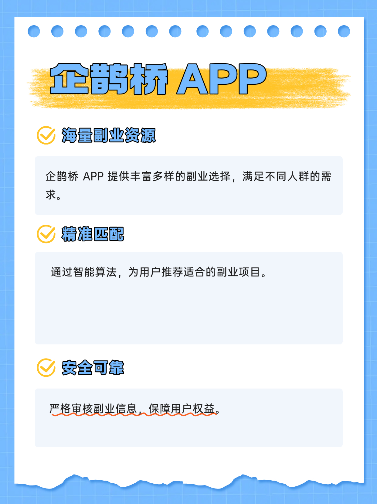 短剧推广真的能赚到钱吗？