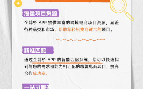 现在网上好多人都在做跨境电商，并且年收入可以过百万，是真的吗？