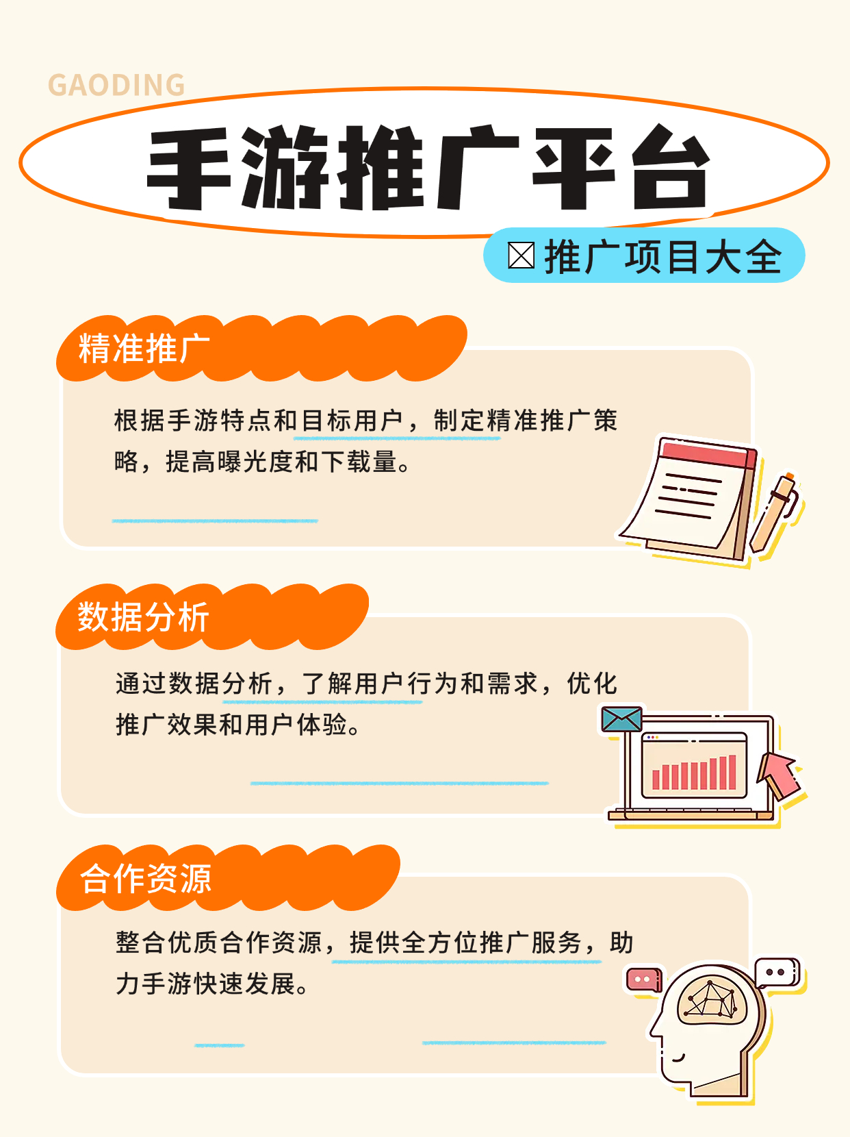 2025年有哪些可以搬砖的端游手游？