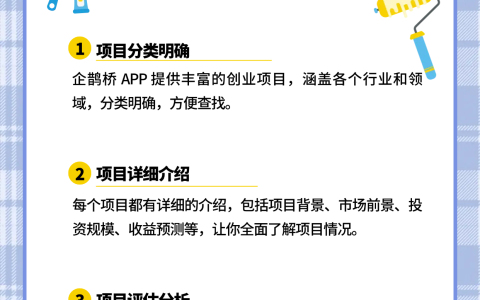 传统生意有哪些