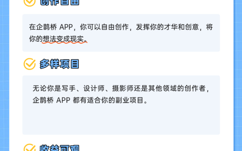 百度文库拉新入口
