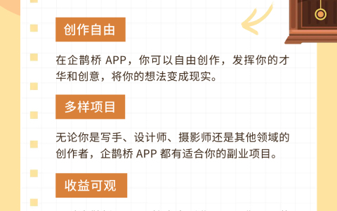 河大卫剧场app赚钱