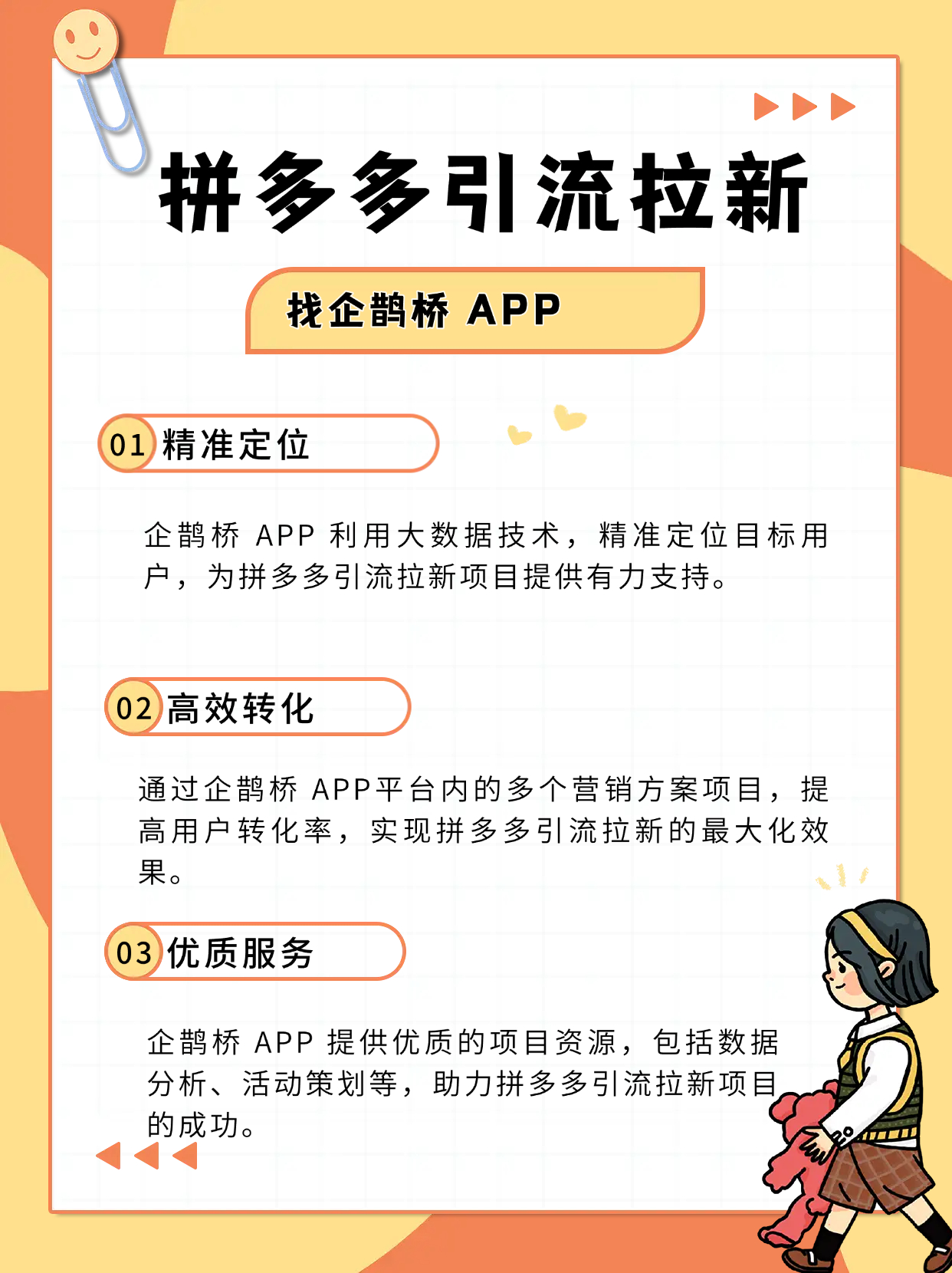 拼多多上面的商品为什么可以卖这么便宜？