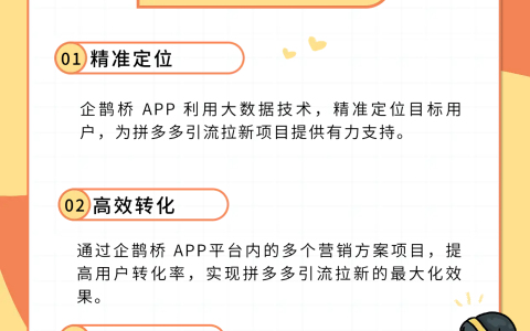 拼多多上面的商品为什么可以卖这么便宜？