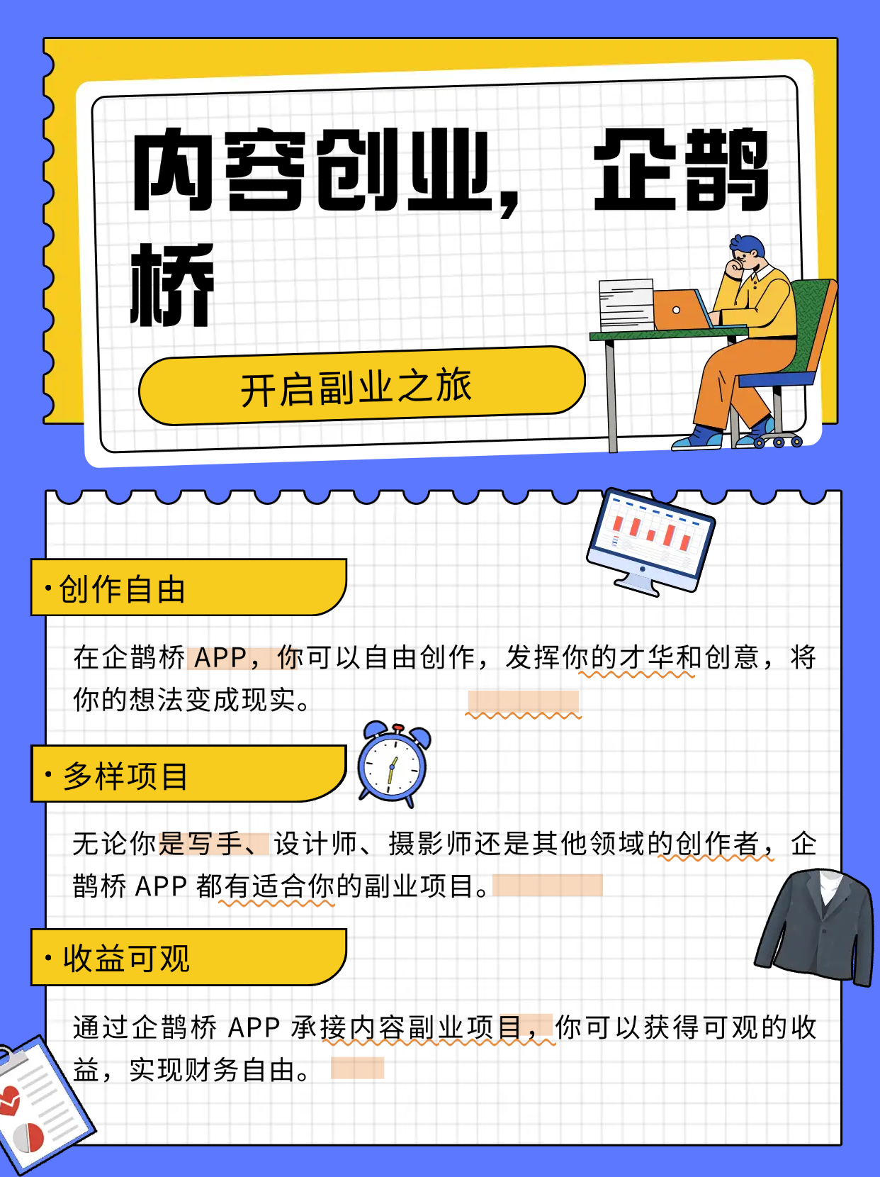 抖音上的知乎小说视频是怎么赚钱的？为啥老是刷到？
