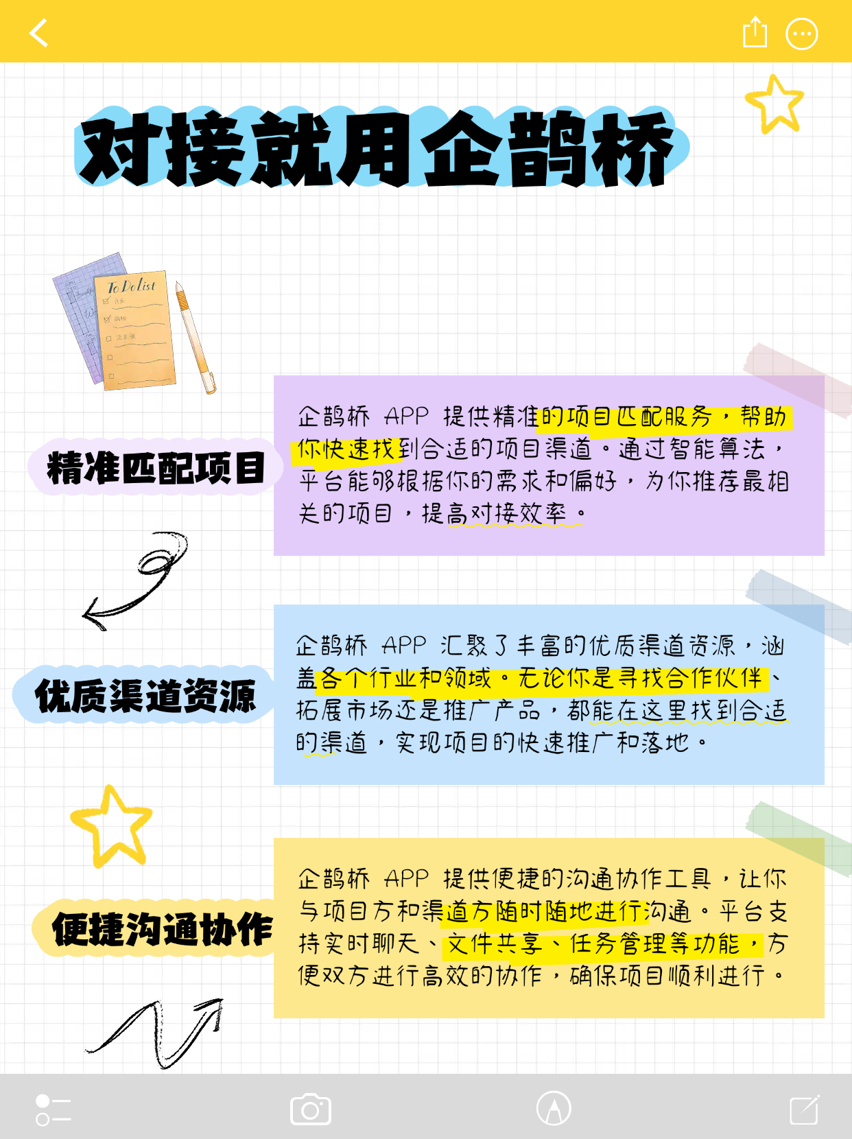如何拓展销售渠道